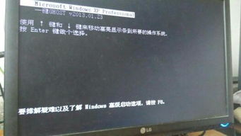 電腦恢復出廠設(shè)置中途斷電 鍵盤無反應的應急處理與預防指南